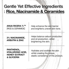 ANUA RICE CERAMIDE 7 HYDRATING BARRIER SERUM, 50ml/1.69fl.oz.