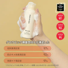 Papa Recipe Blemish Enzyme Powder Cleanser - Soft Exfoliating Facial Wash 1.72oz