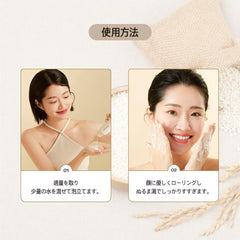 Papa Recipe Blemish Enzyme Powder Cleanser - Soft Exfoliating Facial Wash 1.72oz