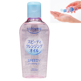 Kose Softymo Speedy Cleansing Oil Travel-size 2.02 fl oz organic botanical oils