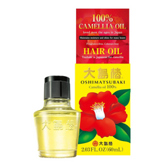 Oshima Tsubaki Japanese Camellia Oil