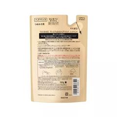 Shiseido TSUBAKI Premium Repair Mask Hair Pack REFILL 150g for sustained Effects